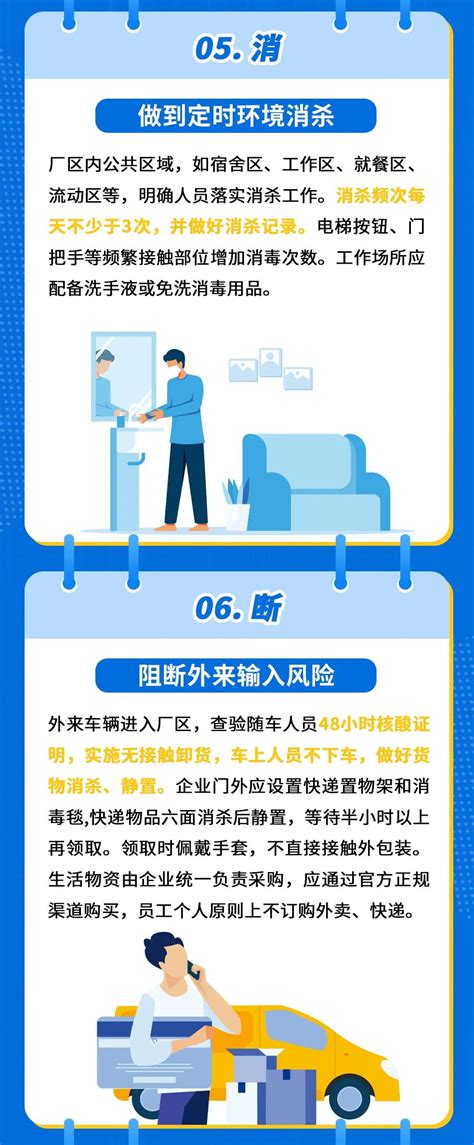 加大复工复产速度，西安外资外贸企业积极投入生产 - 西部网（陕西新闻网）