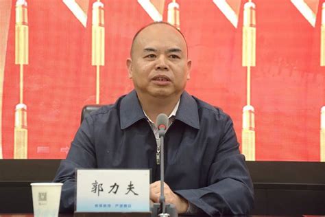 长沙市委副书记阚保勇来校调研-湖南大学新闻网