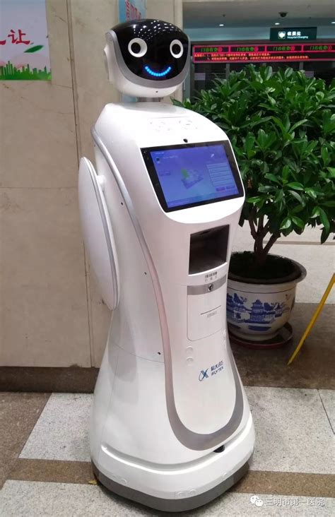三明首台智能导诊机器人““晓医”在市第一医院上岗啦！_三明新闻_海峡网