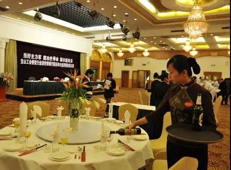 商务白领酒店用餐照片图片免费下载_红动中国