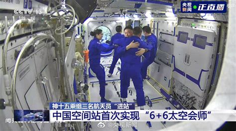 中国第三批航天员将有科学家入选 选拔工作7月前后完成 - 2020年5月25日, 俄罗斯卫星通讯社