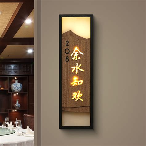 深圳高档餐饮饭店包房装修效果图_装信通网效果图