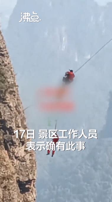广西平南县景区回应演员险从千米高空坠落：已顺利脱险 | 北晚新视觉