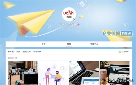 2017 中国社会化媒体格局概览