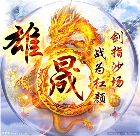 游戏头像非主流