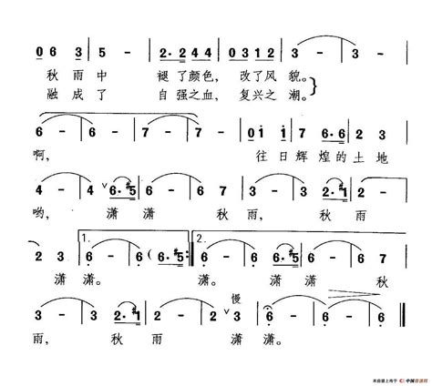 （清）圆明园景图咏超高清大图原图扫描真迹全图书画图片下载