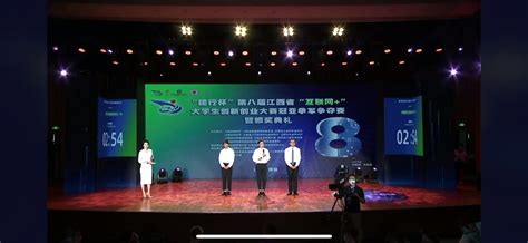 喜讯！南昌高新区27个项目获得2020年度江西省科学技术奖励 - 南昌高新技术产业开发区管委会