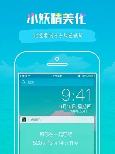 小精灵美化怎么设置qq气泡 制作qq主题方法_历趣