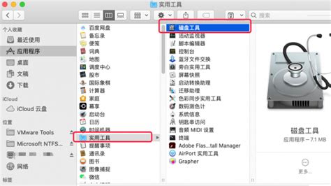 mac怎么合并分区 mac磁盘工具无法抹掉磁盘-Tuxera NTFS for Mac中文网站