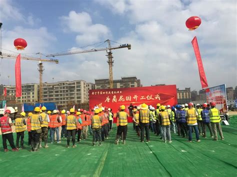 广工揭阳理工学院首期工程开工建设 面积约64万平方米_广东频道_凤凰网
