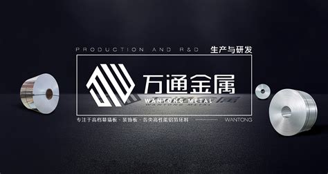 滨州市工业企业产供销综合服务平台_滨州制造网企业库