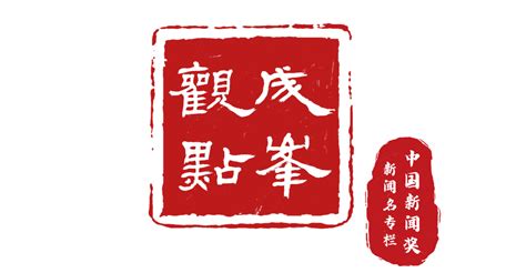 河南法制报_2020-10-29_扫黑除恶_出重拳 下猛药 求实效