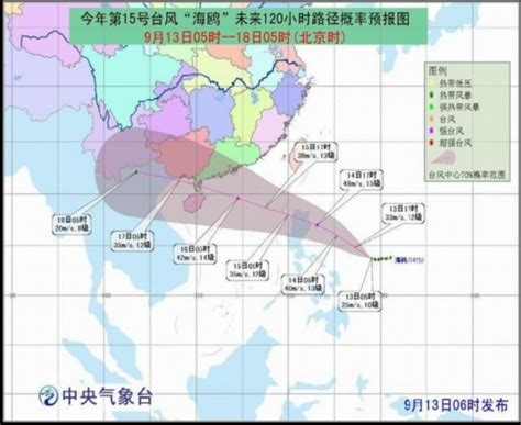 第15号台风海鸥路径实时发布系统最新：未来120小时路径概率预报图【组图】-新闻中心-南海网