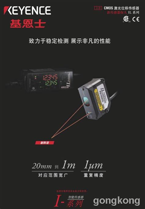 日本基恩士 LR-ZB100N LR-ZB250AN 激光测距传感器 全新原装