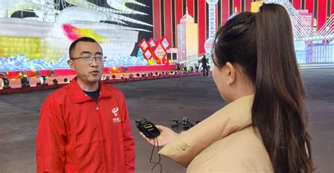 中国电信助力自贡灯会“云观灯” - 资讯 - 华西都市网新闻频道