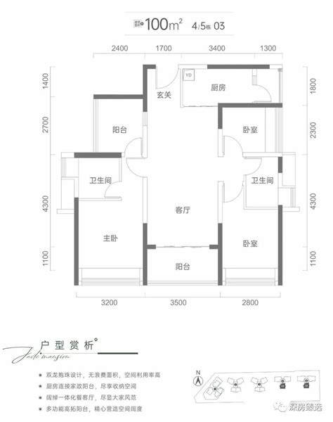 开盘93折!总章翡翠公馆折后价格表来了_房产资讯_房天下