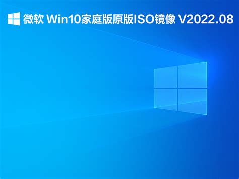 从微软官网下载Windows10原版ISO镜像的方法 | 艺宵网