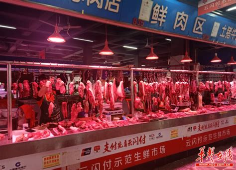 湖南猪肉价格连续9周下降 鲜猪肉零售均价50.35元/公斤_湘潭在线