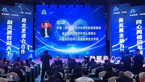 中国工业新闻网_聚力发展促振兴 ——扶余市高质量打造八大产业集群走笔