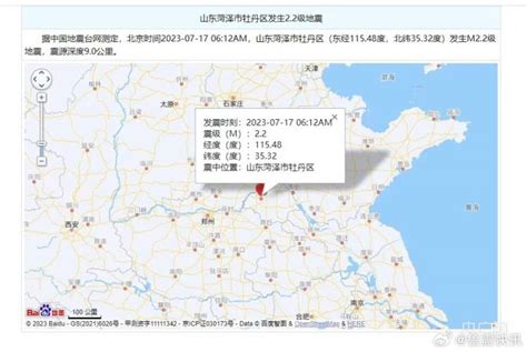 山东长岛县海域发生3.6级地震 震源深度7千米 社会新闻 烟台新闻网 胶东在线 国家批准的重点新闻网站