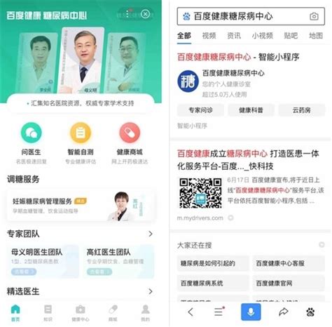 OPPO浏览器上线百度健康医典权威科普内容，为用户解决健康刚需_手机新浪网