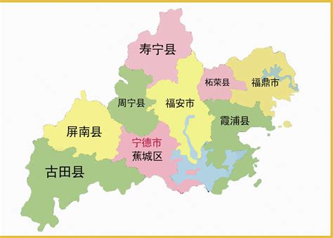 福建省宁德市县级行政区划图