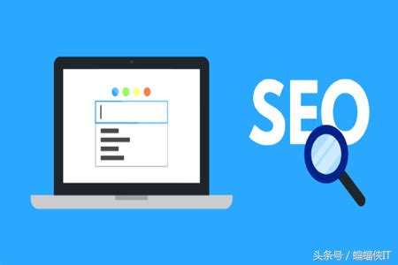 搜索引擎优化是做什么（如何做seo搜索引擎优化）-8848SEO