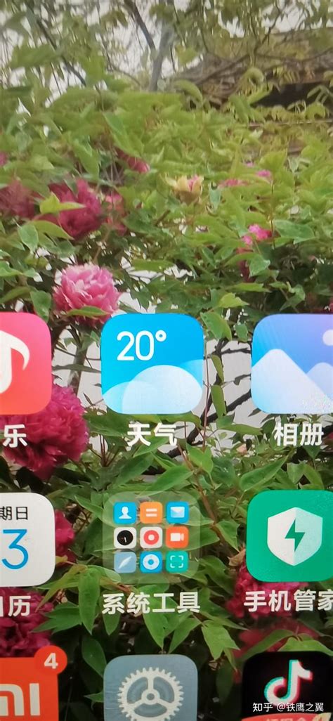 小米手机自带的天气预报是什么App？听说特别准 - 知乎
