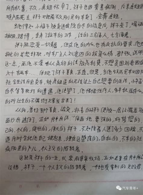 我的中国心读后感-Word模板下载_编号qazekonv_熊猫办公