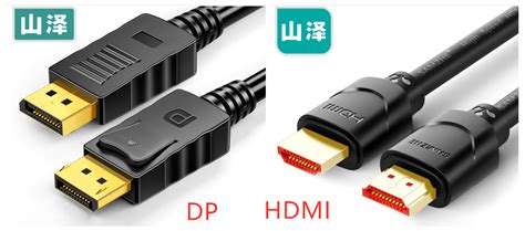 HDMI是什么接口？干什么用的-奈伍视频会议