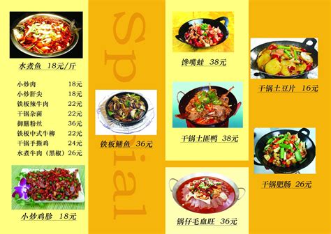 东北人的家常菜，做法简单，味道鲜美，建议收藏_膳食养生频道_东方养生
