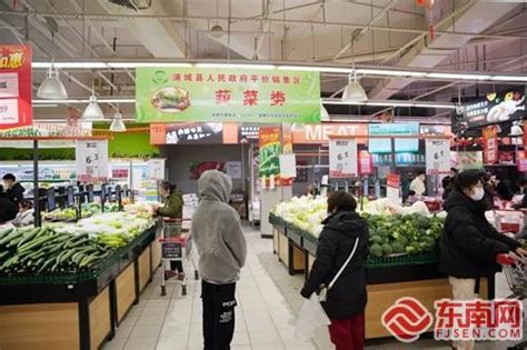 浦城：稳物价保供应 守护群众“菜篮子”-东南网-福建官方新闻门户