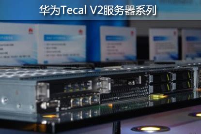 国产机架式服务器_扬州万方科技股份有限公司