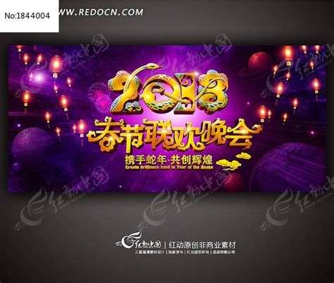 亮点全揭秘！2022河南春节晚会相约腊月二十八 - 济源网