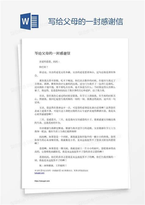 江苏援湖北医疗队护士唐慧琳写给父母的一封信：抱歉！我去武汉了！_中国江苏网