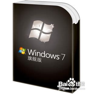 微软win7纯净版下载官网版v2022下载-微软win7纯净系统安装版-大地系统