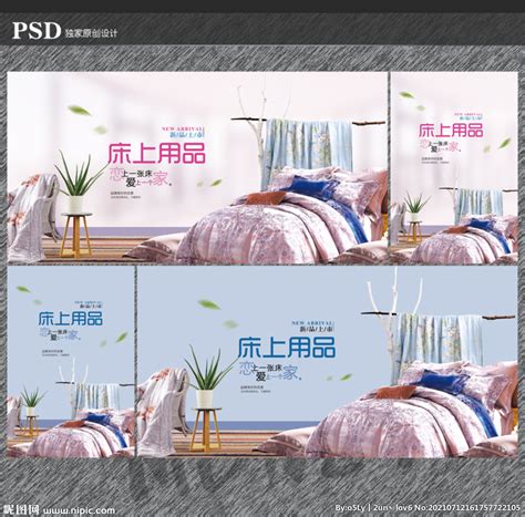 大墨 现代软装粉色纯色卧室酒店床上床品套件_设计素材库免费下载-美间设计