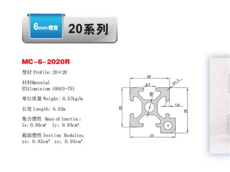 铝型材5050_普通铝管-广州凯麦金属建材有限公司