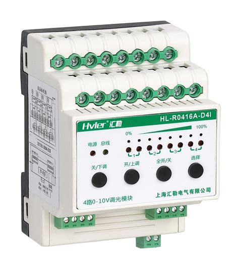 TLYZK-L3/16A-TLYZK-L3/16A智能照明开关模块 汇勒照明控制模块-上海汇勒电气有限公司