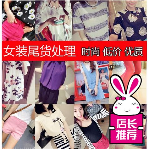 芭蒂娜2021品牌折扣女装一线知名品牌杭州四季青淘宝直播货源女装-阿里巴巴