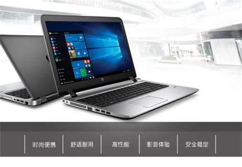 惠普(HP) 星14-ce0016TU 14英寸(1920x1080) 轻薄笔记本 i5-8250U 8G 256G-SSD Win10 粉色【图片 价格 品牌 报价】-真快乐APP