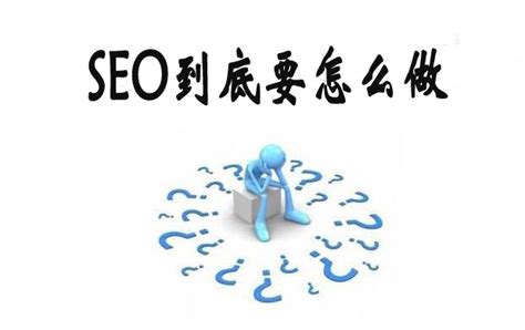 网站快速优化排名技巧（网站如何做seo排名优化）-8848SEO