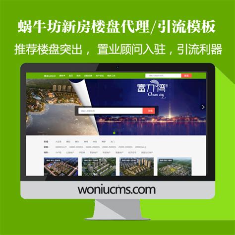 网站建设价格大揭秘_石家庄晟讯网络科技有限公司