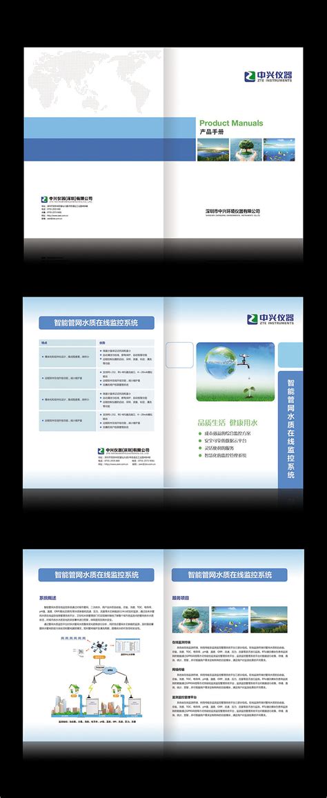公司宣传画册产品手册ai模板设计图__画册设计_广告设计_设计图库_昵图网nipic.com