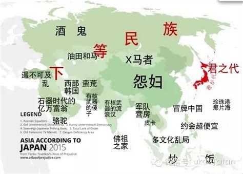 百度：2015中国偏见地图