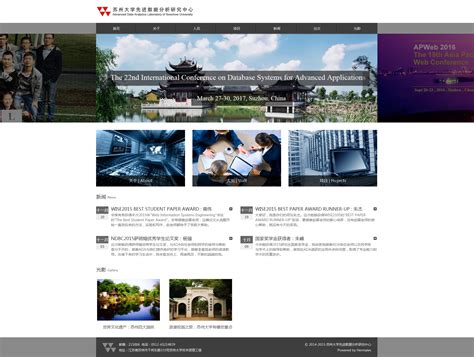 阁美仕建材网站建设案例,建材网页设计案例赏析,上海建材网站制作案例-海淘科技