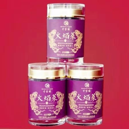 火焰参图片