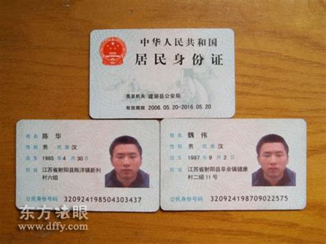 云南发出首张新版外国人永久居留身份证 - 阿联酋云南商会暨同乡会