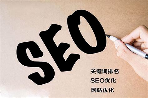 湖南SEO优化公司分享SEO优化是指网站那方面的优化?-靠得住网络