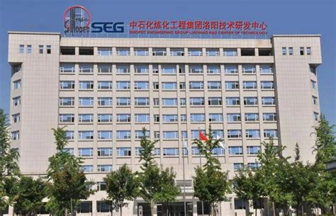 中国石化广州石化公司2023校园招聘_广州惠州校园招聘